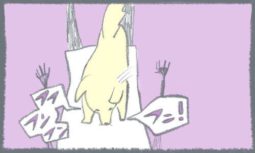 犬あるある漫画【7話】最後がむかつく。｜マンガで解説、犬あるある早く言いたい